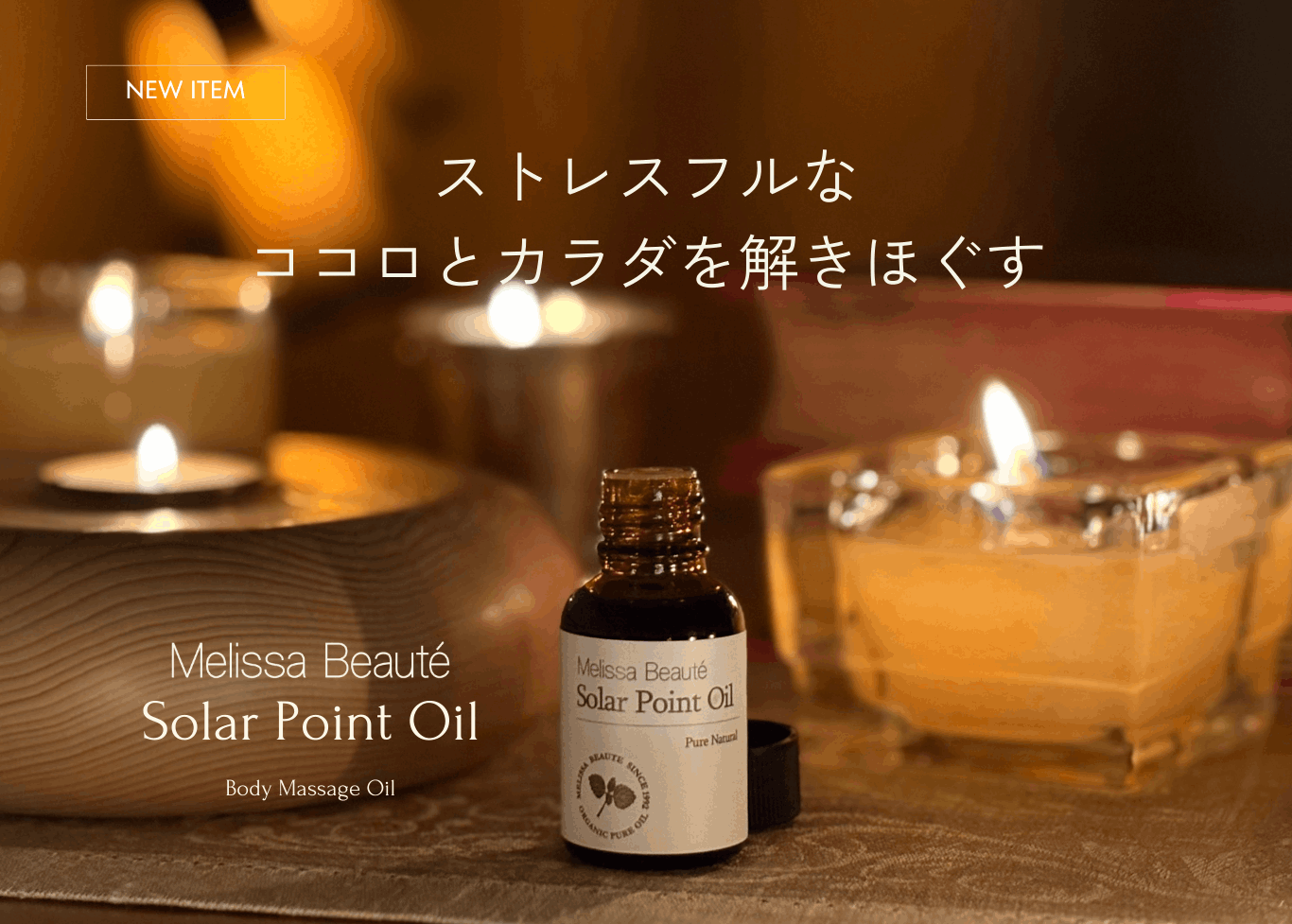 Melissa Beauté Solar Point Oil
