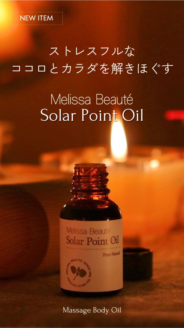Melissa Beauté Solar Point Oil