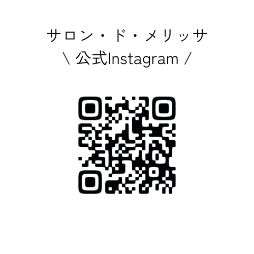 本日campaign最終日!大変お得なリッチモイストケアセットのご紹介✨ 2 500 x 500 px 2 1