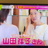 スクリーンショット 2026 03 22 133413