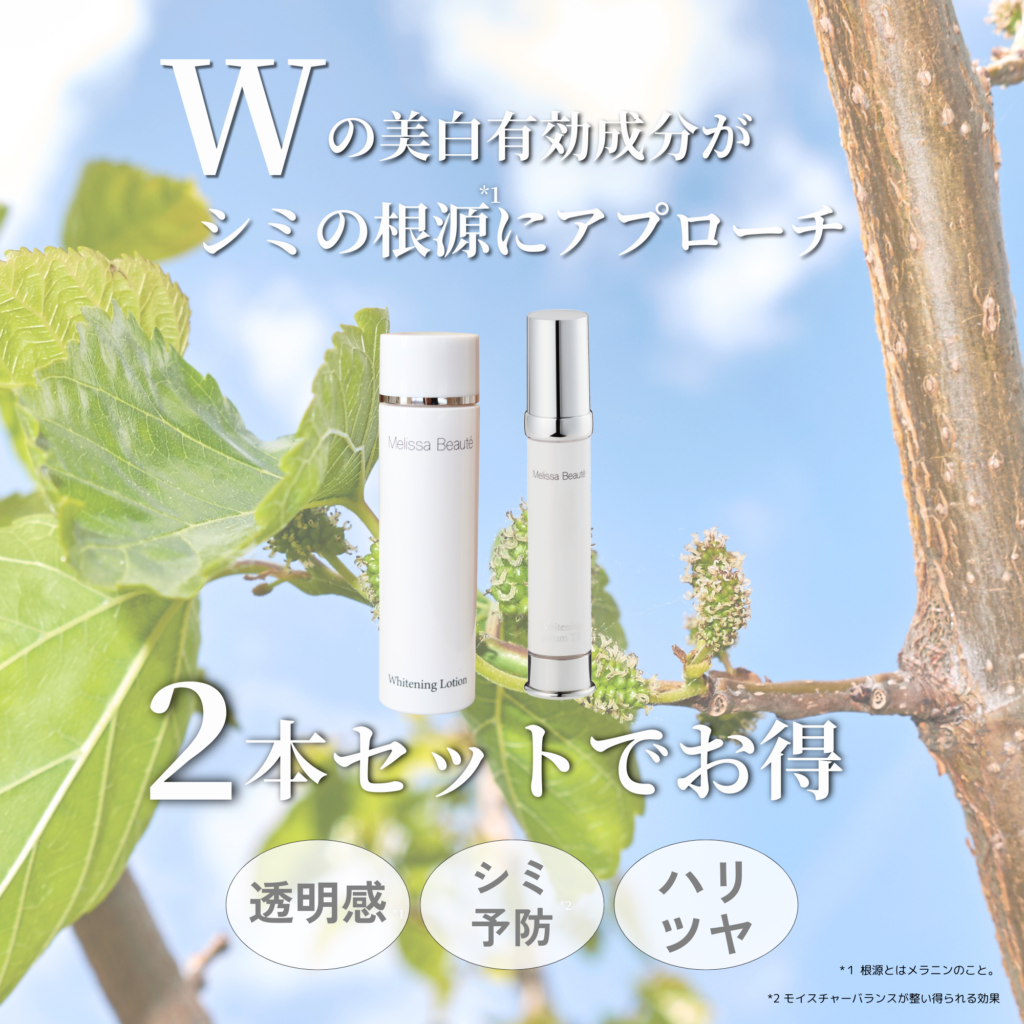 期間限定キャンペーン 6 sclashserum 3 2