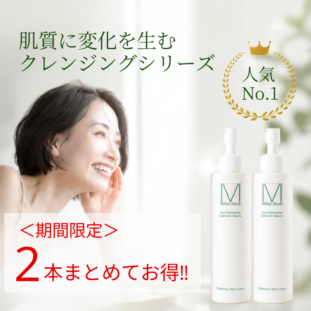 期間限定キャンペーン 5 sclashserum 4