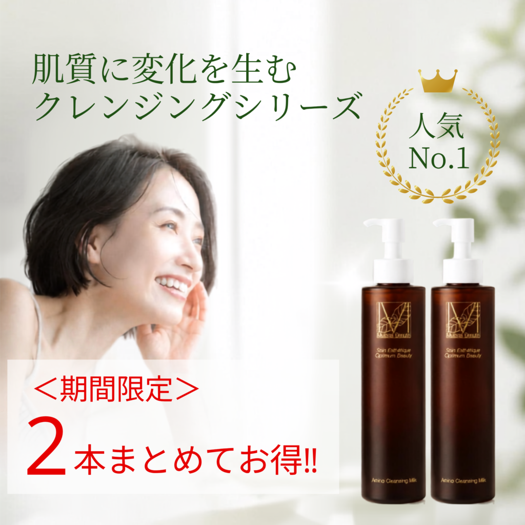 期間限定キャンペーン 4 sclashserum 5