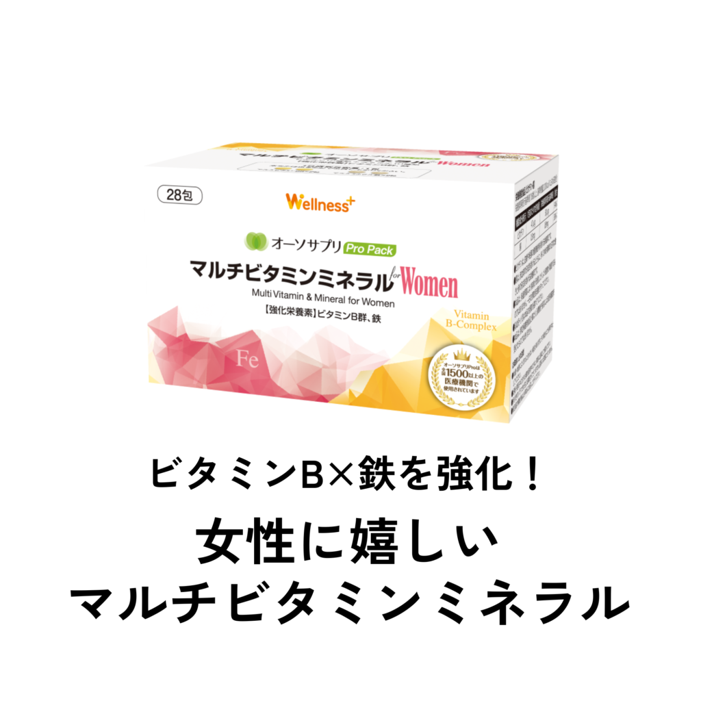 RantageCuveeShinobuTreatment 1