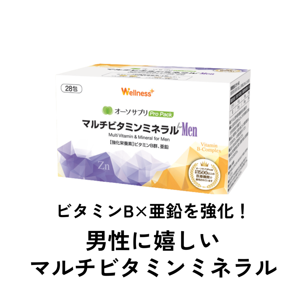 RantageCuveeShinobuTreatment 2